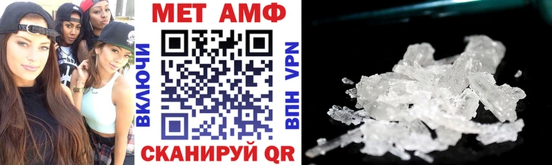 как найти закладки  Елабуга  Amphetamine Розовый 