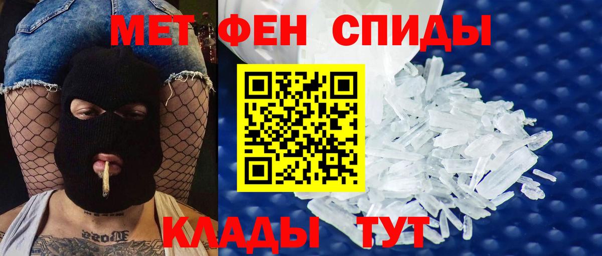 АМФ 98% Елабуга