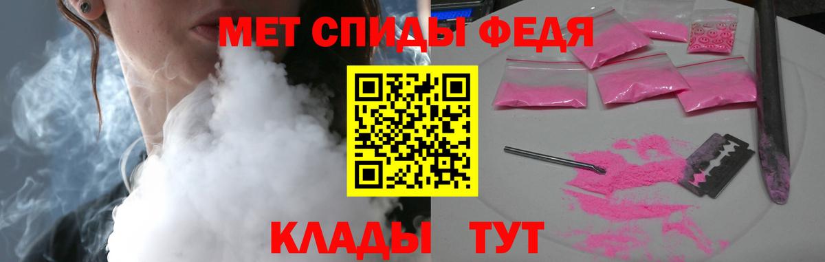Amphetamine  АМФ  Елабуга  АМФЕТАМИН VHQ  Вход с VPN 