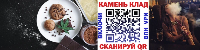 закладки  Елабуга  Еда ТГК марихуана 