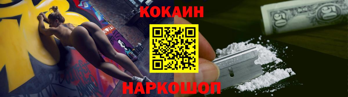 COCAIN Columbia  Вход с VPN  Елабуга  КОКАИН Columbia 