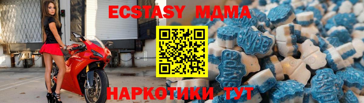 ссылка на мегу ONION  даркнет состав  Вход с VPN  Елабуга  Ecstasy mix 