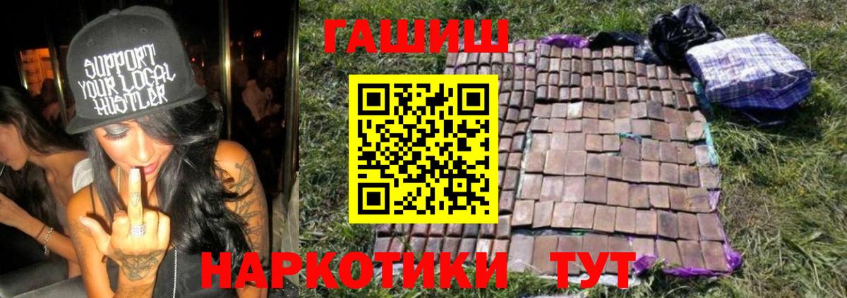 ГАШИШ VHQ Елабуга