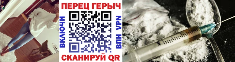ГЕРОИН VHQ Елабуга