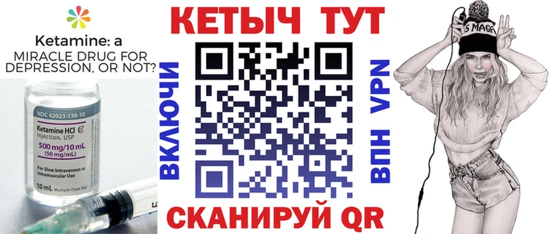 МЕГА ссылки Елабуга Кетамин VHQ