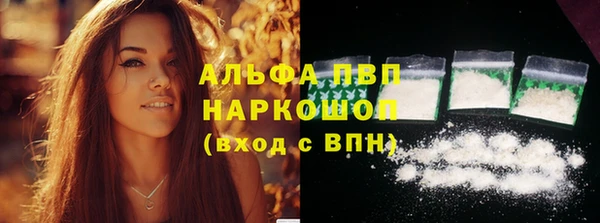 первитин Алзамай