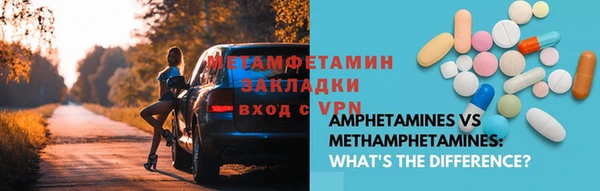 первитин Алзамай