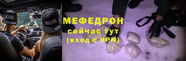 метадон Губаха