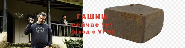 амфетамин Алексин