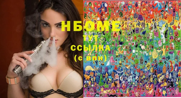 молекула духа Алексеевка