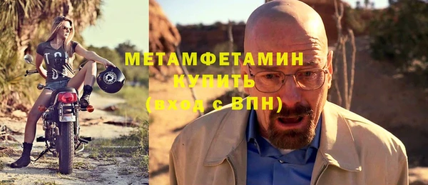 гашишное масло Грязовец