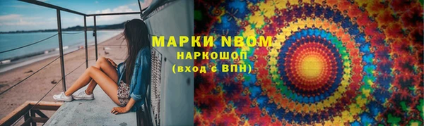 первитин Алзамай