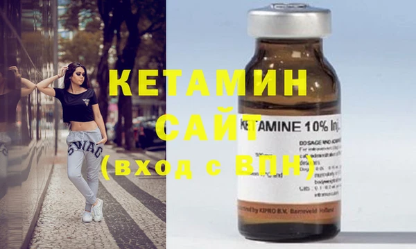 амфетамин Алексин