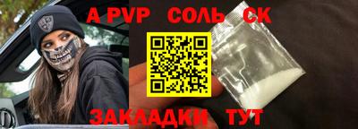 МДПВ Ликино-Дулёво