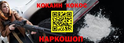 ALPHA PVP Лесосибирск