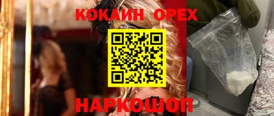 ALPHA PVP Лесосибирск