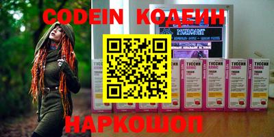 мефедрон Ливны