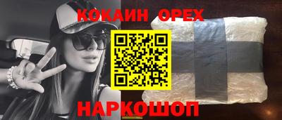 мефедрон Ливны
