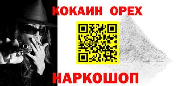 мефедрон Ливны