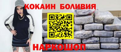 мефедрон Ливны