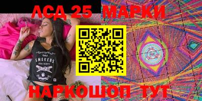 мефедрон Ливны