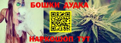 мефедрон Ливны