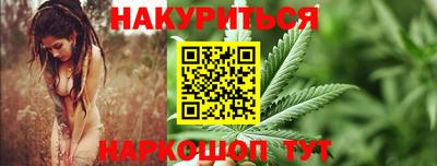 мефедрон Ливны