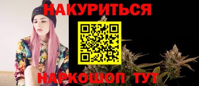 мефедрон Ливны