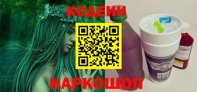 мефедрон Ливны