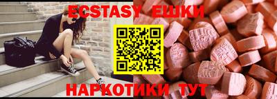 мефедрон Ливны