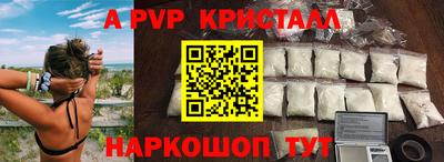 мефедрон Ливны