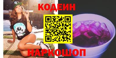ALPHA PVP Лесосибирск
