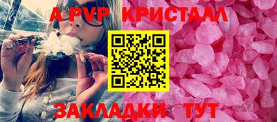 мефедрон Ливны