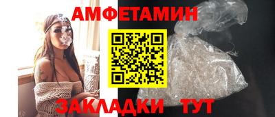 ALPHA PVP Лесосибирск