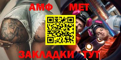 мефедрон Ливны