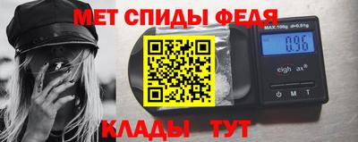 мефедрон Ливны