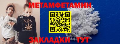 ALPHA PVP Лесосибирск