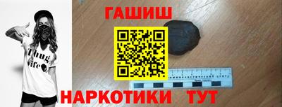 ALPHA PVP Лесосибирск