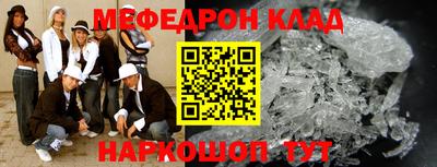 ALPHA PVP Лесосибирск