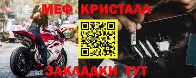 мефедрон Ливны