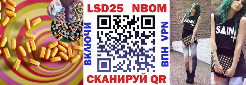 Лсд 25 экстази кислота Елабуга