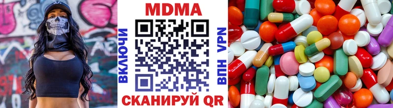 МДМА Molly  где можно купить   Елабуга 