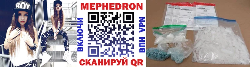 Меф VHQ  где купить наркоту  Елабуга 