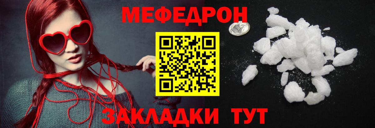 МЕФ  Елабуга