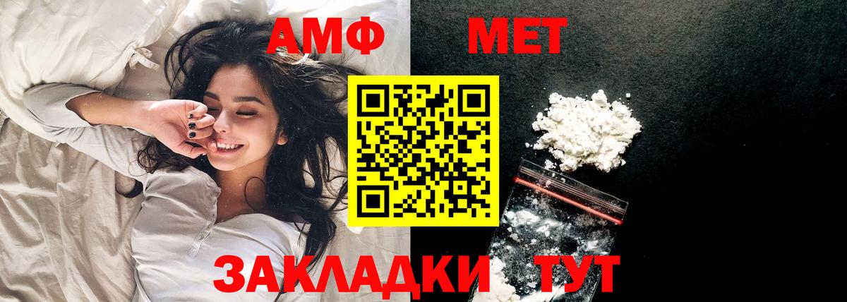 Первитин Декстрометамфетамин 99.9% Елабуга