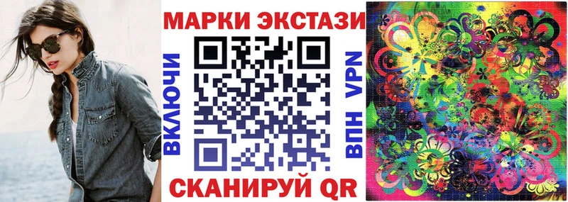 закладка  маркетплейс состав  Марки 25I-NBOMe 1,5мг  Елабуга 