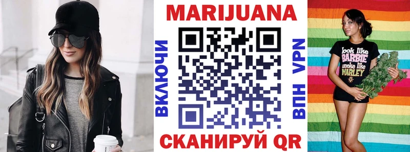МАРИХУАНА Bruce Banner  Елабуга 