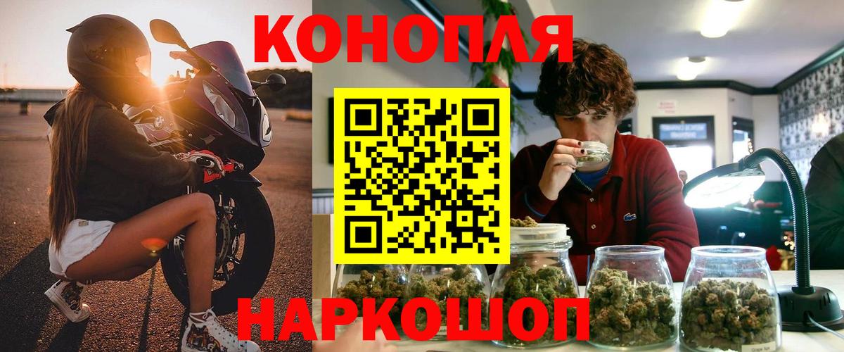 Бошки Шишки Ganja Елабуга