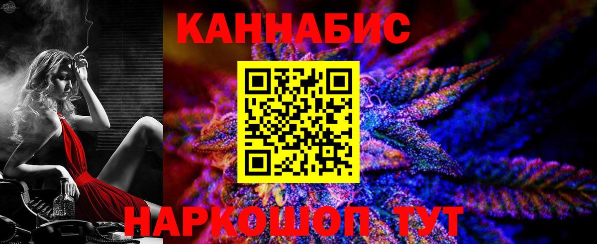 МАРИХУАНА MAZAR  Вход с VPN  Каннабис ГИДРОПОН  Елабуга 